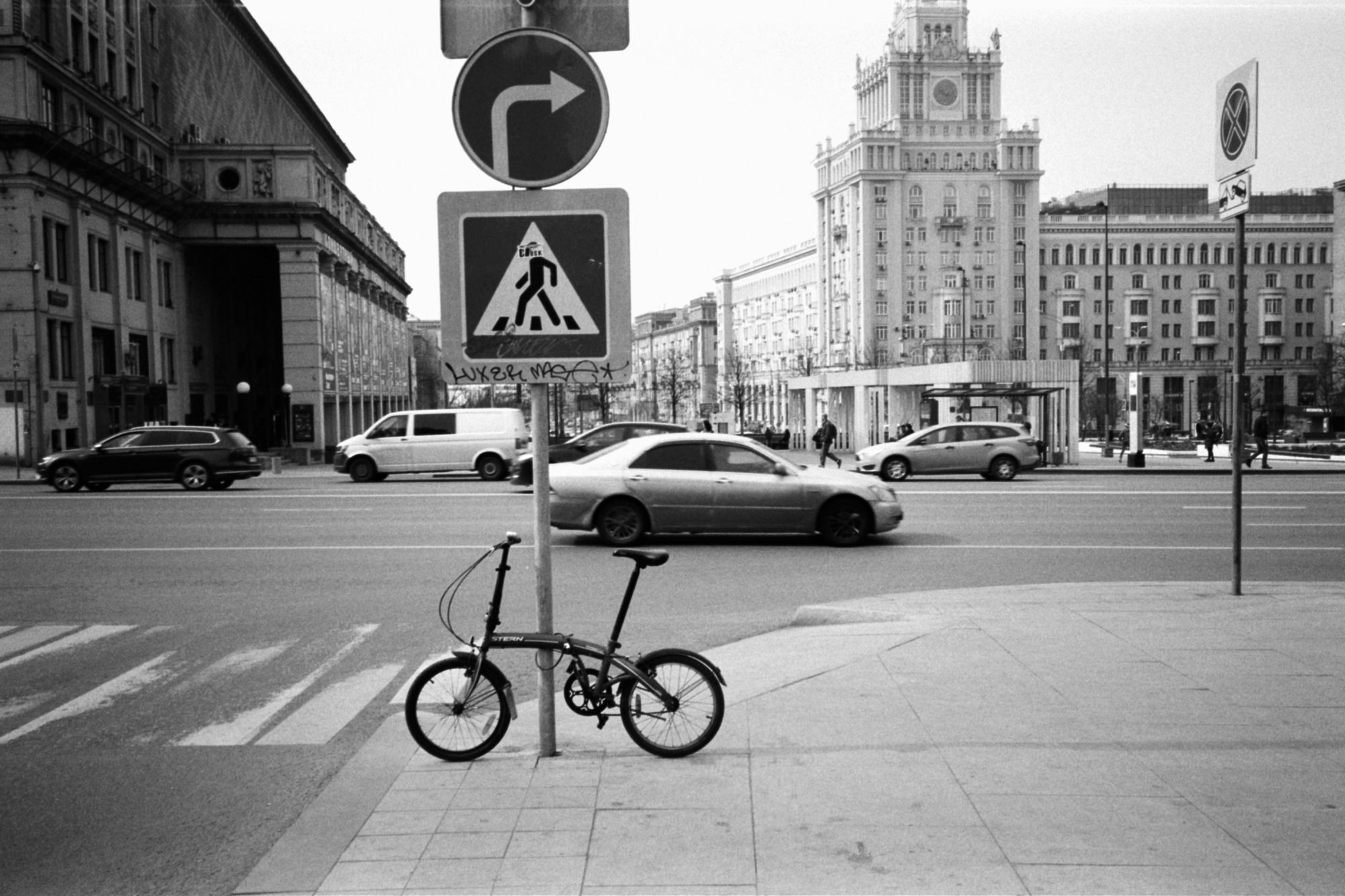 Маяковская